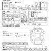 hino ranger 2011 CFJ1735679 image 3