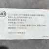 nissan diesel-ud-quon 2018 CFJ1844307 image 19