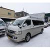 toyota hiace-van 2006 GOO_JP_700030009730241216001 image 1