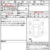toyota gr86 2023 quick_quick_3BA-ZN8_ZN8-018975 image 19