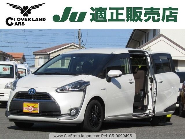 toyota sienta 2016 -TOYOTA--Sienta DAA-NHP170G--NHP170-7034875---TOYOTA--Sienta DAA-NHP170G--NHP170-7034875- image 1