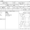 honda stepwagon 2009 -HONDA--Stepwgn DBA-RK1--RK1-1007009---HONDA--Stepwgn DBA-RK1--RK1-1007009- image 3