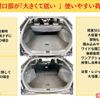 toyota prius 2017 -TOYOTA--Prius DAA-ZVW50--ZVW50-8061843---TOYOTA--Prius DAA-ZVW50--ZVW50-8061843- image 18