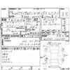mazda atenza 2012 -MAZDA 【広島 301な1005】--Atenza Sedan GJ5FP--GJ5FP-100155---MAZDA 【広島 301な1005】--Atenza Sedan GJ5FP--GJ5FP-100155- image 4