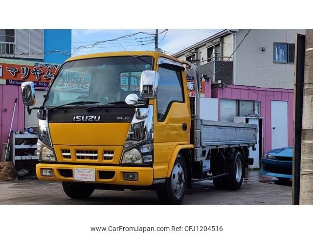 isuzu elf-truck 2006 quick_quick_PB-NKR81A_NKR81-7030423 image 1
