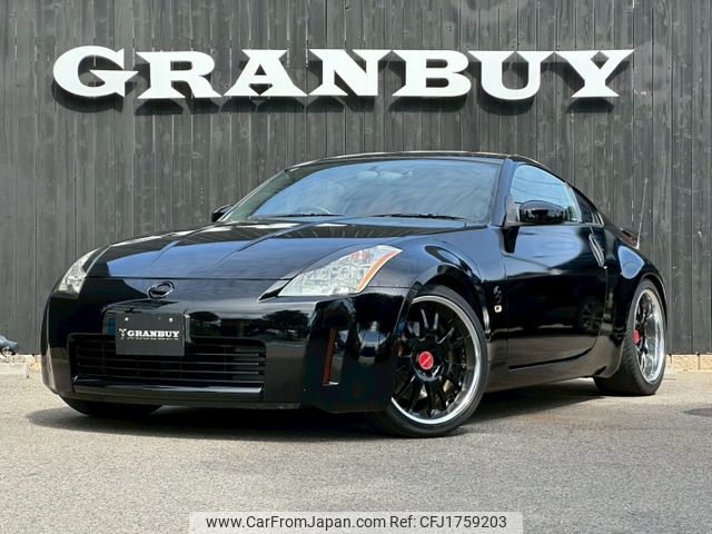 nissan fairlady-z 2002 CFJ1759203 image 1