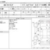 toyota corolla-touring-wagon 2022 -TOYOTA--Corolla Touring 6AA-ZWE214W--ZWE214-6023467---TOYOTA--Corolla Touring 6AA-ZWE214W--ZWE214-6023467- image 3
