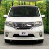 nissan serena 2012 -NISSAN--Serena DBA-FNC26--FNC26-008974---NISSAN--Serena DBA-FNC26--FNC26-008974- image 15