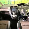 nissan serena 2015 quick_quick_HFC26_HFC26-267963 image 2