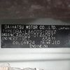 daihatsu tanto 2014 -DAIHATSU--Tanto DBA-LA600S--LA600S-0146097---DAIHATSU--Tanto DBA-LA600S--LA600S-0146097- image 31