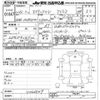 toyota estima-hybrid 2012 -TOYOTA--Estima Hybrid AHR20W-7066849---TOYOTA--Estima Hybrid AHR20W-7066849- image 3