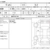 toyota voxy 2024 -TOYOTA 【豊田 300ﾓ7658】--Voxy 6BA-MZRA90W--MZRA90-0094212---TOYOTA 【豊田 300ﾓ7658】--Voxy 6BA-MZRA90W--MZRA90-0094212- image 3