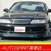 toyota mark-ii 2000 -TOYOTA--Mark2 GF-JZX100--JZX100-0112452---TOYOTA--Mark2 GF-JZX100--JZX100-0112452- image 1