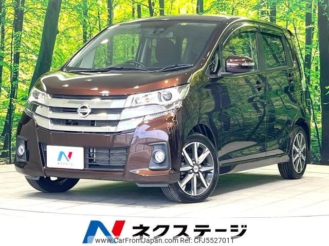 nissan dayz 2016 -NISSAN--DAYZ DBA-B21W--B21W-0328719---NISSAN--DAYZ DBA-B21W--B21W-0328719- image 1