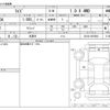 toyota raize 2023 -TOYOTA 【湘南 532】--Raize 3BA-A210A--A210A-0076862---TOYOTA 【湘南 532】--Raize 3BA-A210A--A210A-0076862- image 3