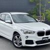 bmw x1 2019 -BMW--BMW X1 LDA-HT20--WBAHT920505N84763---BMW--BMW X1 LDA-HT20--WBAHT920505N84763- image 1