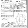 toyota prius 2016 -TOYOTA 【宇都宮 301ﾒ8514】--Prius ZVW55-8023118---TOYOTA 【宇都宮 301ﾒ8514】--Prius ZVW55-8023118- image 3
