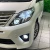 toyota alphard 2013 -TOYOTA--Alphard DBA-GGH20W--GGH20-8069616---TOYOTA--Alphard DBA-GGH20W--GGH20-8069616- image 14