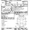toyota sai 2014 -TOYOTA--SAI AZK10-2082021---TOYOTA--SAI AZK10-2082021- image 3