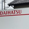 daihatsu mira-e-s 2024 quick_quick_LA350S_LA350S-0405822 image 3