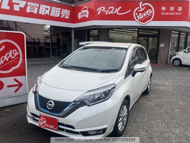 nissan note 2018 -NISSAN--Note DAA-HE12--HE12-2032241---NISSAN--Note DAA-HE12--HE12-2032241- image 1