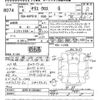 toyota yaris-cross 2022 -TOYOTA--Yaris Cross MXPB10-2020057---TOYOTA--Yaris Cross MXPB10-2020057- image 3