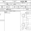 toyota roomy 2018 CFJ1798324 image 6