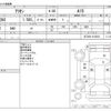 toyota allion 2012 CFJ1693135 image 3