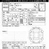 toyota alphard 2018 -TOYOTA 【三河 300ﾛ5765】--Alphard AGH30W-0209908---TOYOTA 【三河 300ﾛ5765】--Alphard AGH30W-0209908- image 3