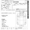 mitsubishi-fuso canter 2002 -MITSUBISHI--Canter FE53EB-FE53EB565025---MITSUBISHI--Canter FE53EB-FE53EB565025- image 3