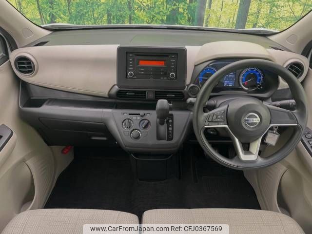 nissan dayz 2019 -NISSAN--DAYZ 5BA-B43W--B43W-0016085---NISSAN--DAYZ 5BA-B43W--B43W-0016085- image 2