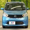 nissan dayz 2015 -NISSAN--DAYZ DBA-B21W--B21W-0235452---NISSAN--DAYZ DBA-B21W--B21W-0235452- image 14