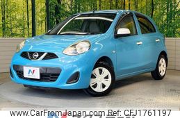 nissan march 2017 CFJ1761197