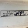 honda acty-van 2008 -HONDA--Acty Van HH5--HH5-1713600---HONDA--Acty Van HH5--HH5-1713600- image 12