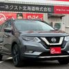 nissan x-trail 2021 -NISSAN--X-Trail NT32--611603---NISSAN--X-Trail NT32--611603- image 12