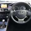 lexus is 2013 quick_quick_DAA-AVE30_5010893 image 5