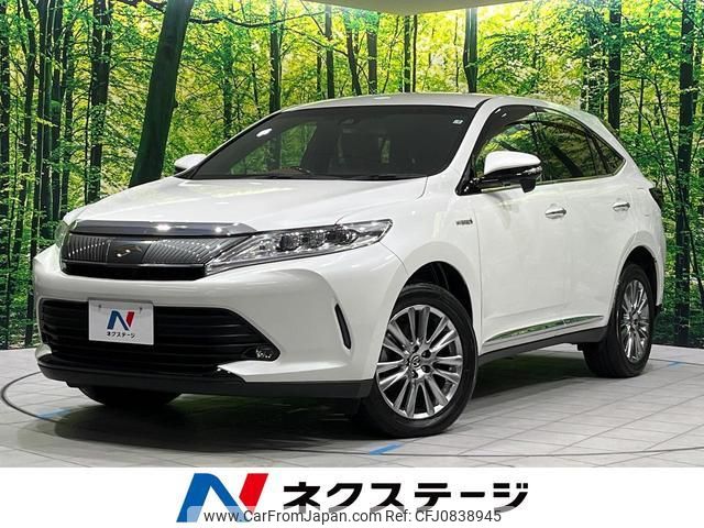 toyota harrier-hybrid 2019 quick_quick_AVU65W_AVU65-0068280 image 1