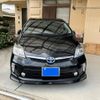 toyota prius 2015 CFJ1843954 image 1