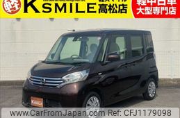 nissan dayz-roox 2015 -NISSAN--DAYZ Roox DBA-B21A--B21A-0186806---NISSAN--DAYZ Roox DBA-B21A--B21A-0186806-