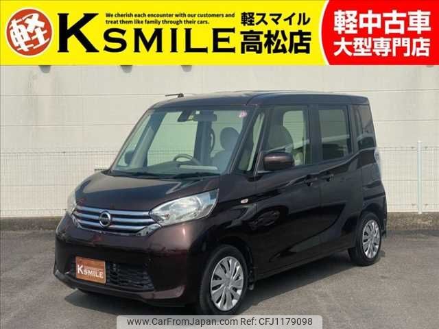 nissan dayz-roox 2015 -NISSAN--DAYZ Roox DBA-B21A--B21A-0186806---NISSAN--DAYZ Roox DBA-B21A--B21A-0186806- image 1