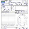 mazda atenza 2015 -MAZDA 【名変中 】--Atenza Sedan GJ2FP--200729---MAZDA 【名変中 】--Atenza Sedan GJ2FP--200729- image 3