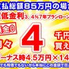 suzuki wagon-r 2020 CFJ1569404 image 27