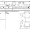 mazda cx-5 2020 -MAZDA--CX-5 6BA-KFEP--KFEP-403693---MAZDA--CX-5 6BA-KFEP--KFEP-403693- image 3