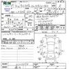 daihatsu tanto 2017 CFJ1843192 image 3