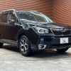 subaru forester 2014 quick_quick_DBA-SJG_SJG-026411 image 14