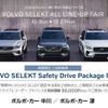 volvo xc60 2022 quick_quick_UB420TXCM_YV1UZL1M8P1238266 image 2