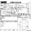 toyota crown 2015 -TOYOTA 【倉敷 344み】--Crown AWS210-6092560---TOYOTA 【倉敷 344み】--Crown AWS210-6092560- image 3