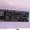 toyota dyna-truck 2012 -TOYOTA--Dyna XZU720-0003055---TOYOTA--Dyna XZU720-0003055- image 8