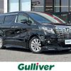 toyota alphard 2015 -TOYOTA--Alphard DBA-GGH30W--GGH30-0003561---TOYOTA--Alphard DBA-GGH30W--GGH30-0003561- image 1