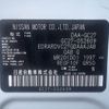 nissan serena 2019 -NISSAN--Serena DAA-GC27--GC27-052609---NISSAN--Serena DAA-GC27--GC27-052609- image 31